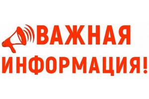 Капитальный ремонт здания МКУ «Архив города Минусинска» продолжается до 31 мая 2024 года